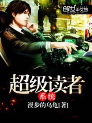 起点超级读者称号