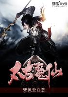 太古仙尊门派