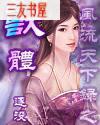 兽体变形纹
