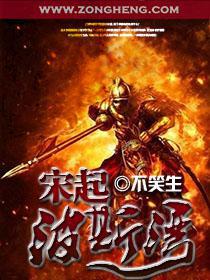 至尊狂婿免费阅读