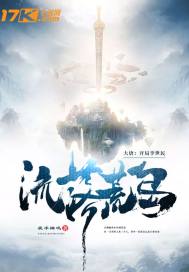 大唐开局李世民流落荒岛免费