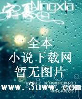 星宇始神下载