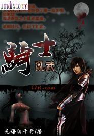乱世骑射手克制枪兵