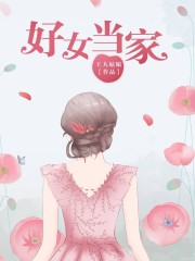 重生军婚之肥妻翻身