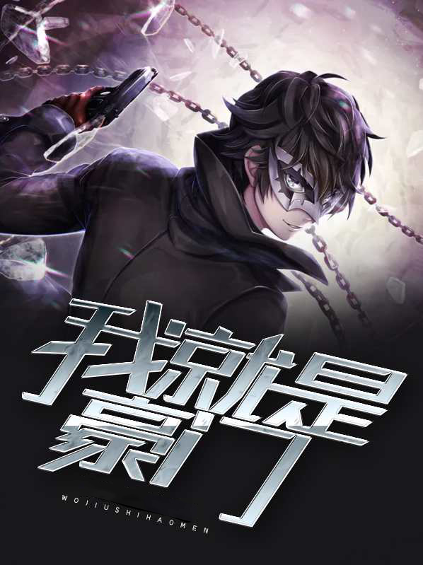 重生九零我就是豪门