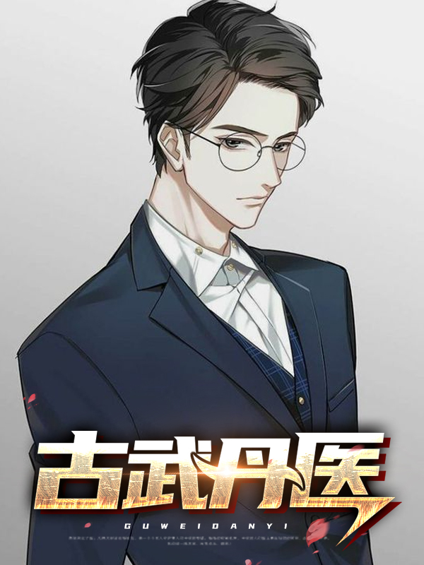 古武ff