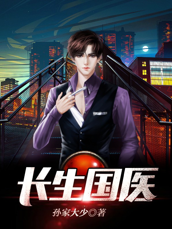 长生医疗集团上市了吗