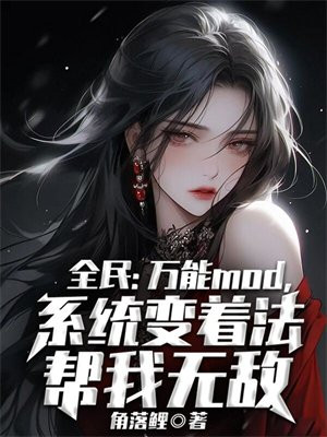 全民目击