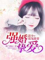 《甜宠1v1:湛少,超猛的》