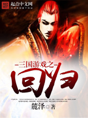 三国游戏排行榜前十名