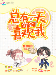 萌妻甜甜圈:亿万暖婚第7天