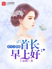你是我的军令如山网盘