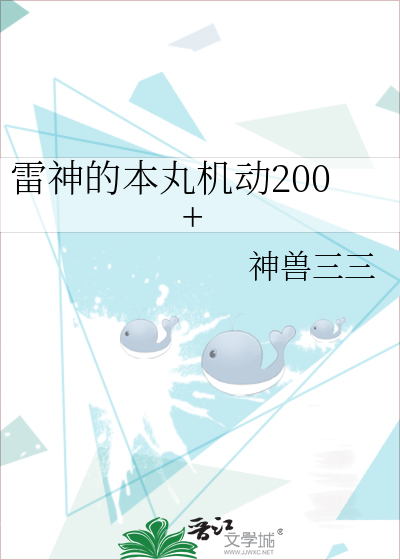 雷神锤机动装甲