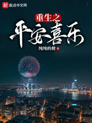 重生七零我在林场当知青