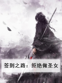 签到就坐