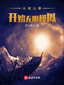 从破剑开始进化