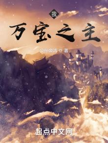 万宝之争说明了什么