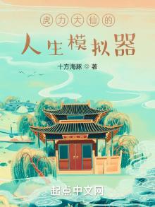 虎力大仙表情包