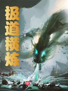 横练极道流