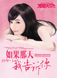 如果那天我 歌词