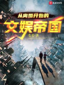 文娱帝国无弹窗