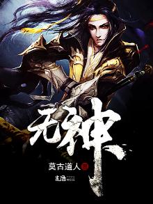 无神悠真