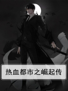 热血都市红包版
