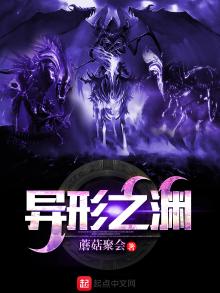 异形之花百度百科