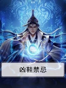旧鞋处理禁忌