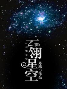 云翎(厦门)集团有限公司诈骗