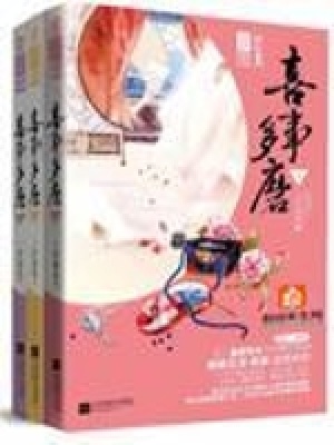嫁娶择吉日的正确方法