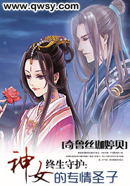 终生守之专家