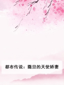撒旦的真名叫什么