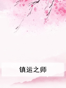 镇远古镇景点门票