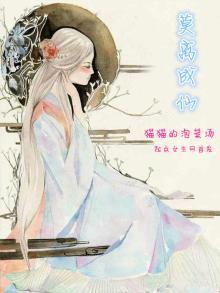 莫离尘意思