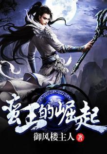 蛮王崛起漫画