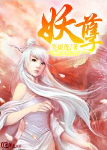 妖孽学霸