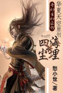 四海四海