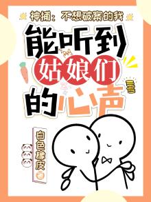 《神捕》
