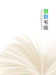 宫心策