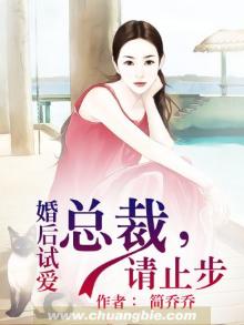婚后试爱重生小说全文免费阅读