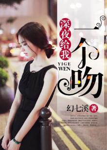 给我一个吻原唱邓丽君