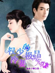 老公大人我宠你