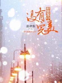 没有想象中完美