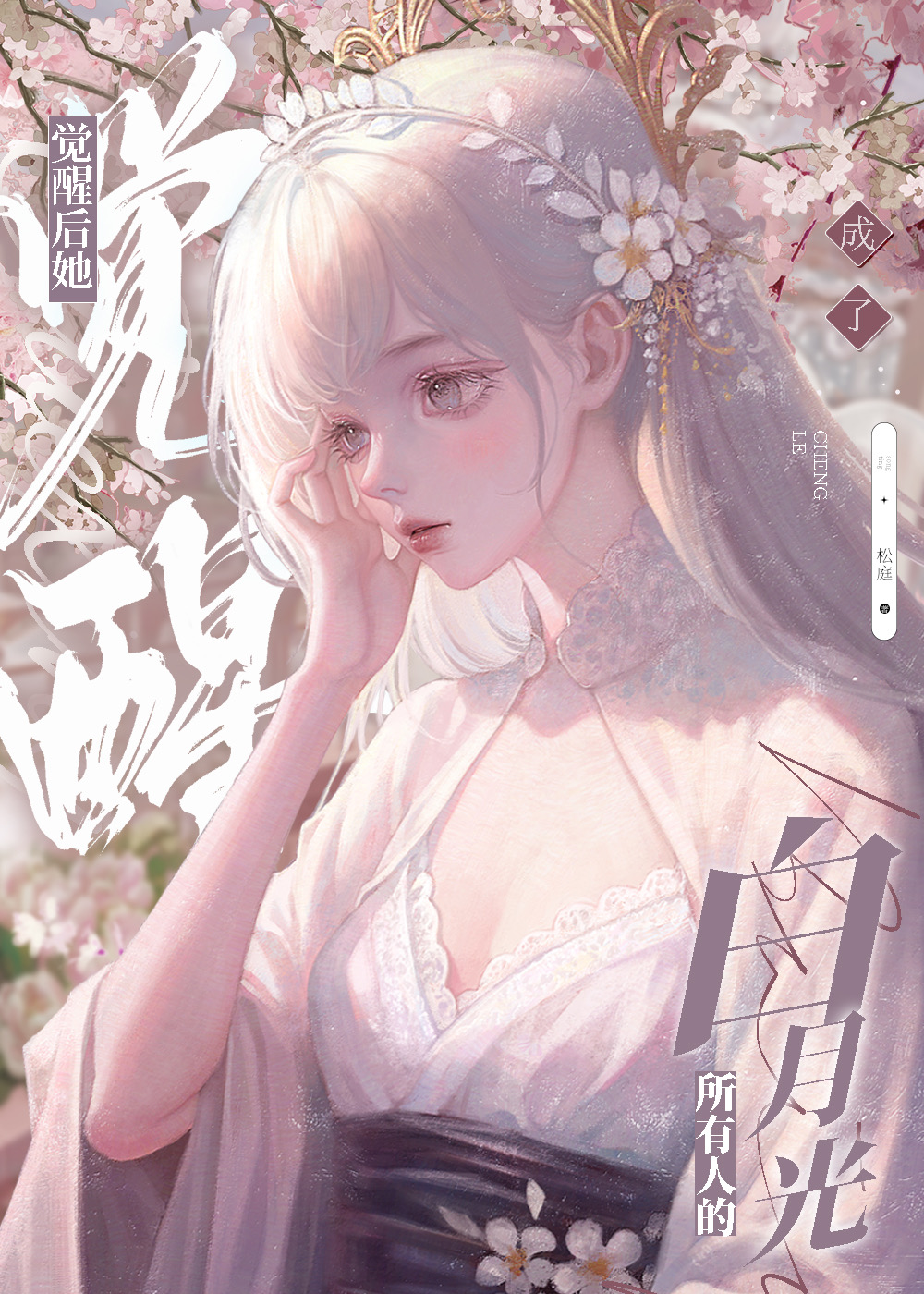 黑心莲药材价格多少