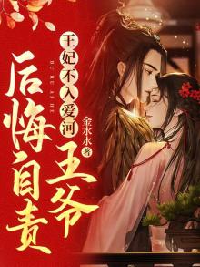 和离后，全京城大佬都疯狂追求我