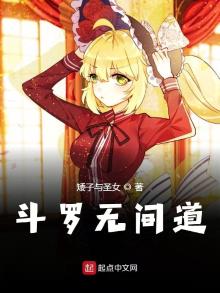 小说 无间道