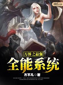 超级全能抽奖系统