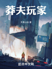 莽夫玩家起名