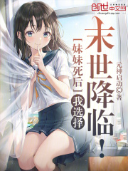 我妹妹死了遗产给谁
